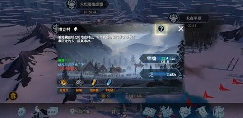 凛冬容易遇到什么困境 凛冬容易遇到的困境解决方式分享 凛冬容易遇到什么困境 凛冬容易遇到的困境解决方式分享