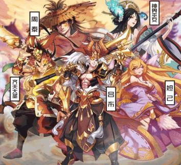 东汉名将令内购版 东汉名将令内购版