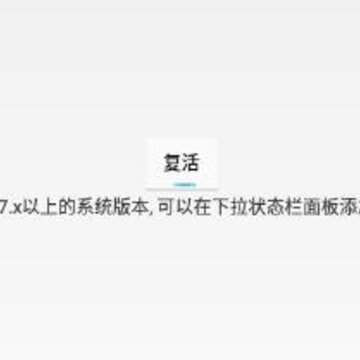 去世模式app 去世模式app