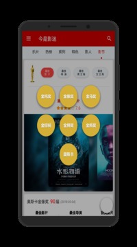 ����Ӱ��app