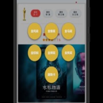 今是影迷app 今是影迷app