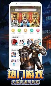 ������Ϸ����app