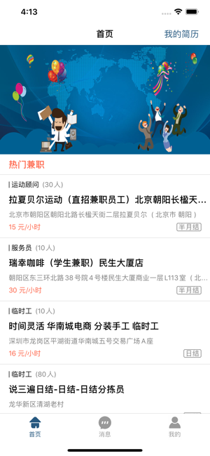 �ϴϼ�ְ׬Ǯ��app