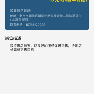 聪聪兼职赚钱版app 聪聪兼职赚钱版app