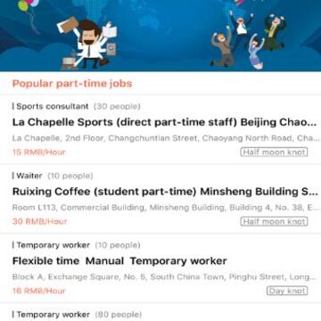 聪聪兼职赚钱版app 聪聪兼职赚钱版app
