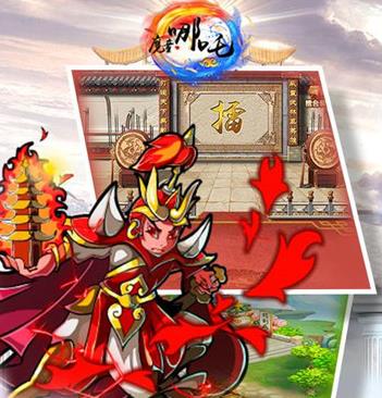 哪吒觉醒手游 哪吒觉醒手游