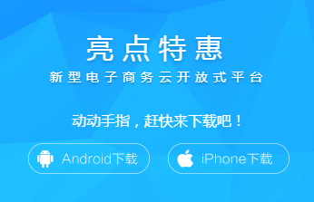 �����ػ�app
