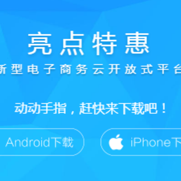 �����ػ�app