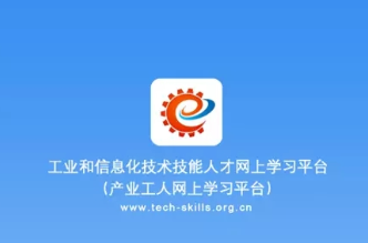 ��ҵ����ѧϰapp