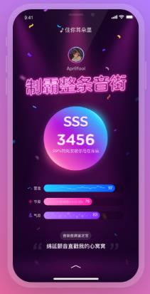 网易云K歌模式软件 网易云K歌模式软件