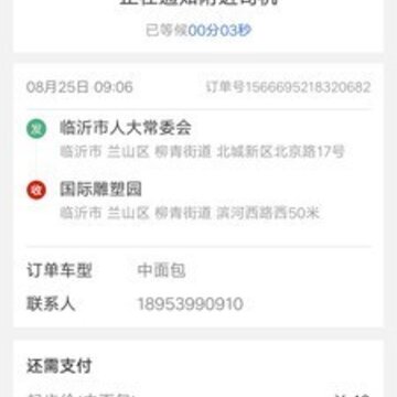 �˳���app