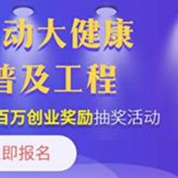 脑力中国 脑力中国