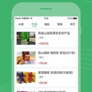 海南农垦 海南农垦