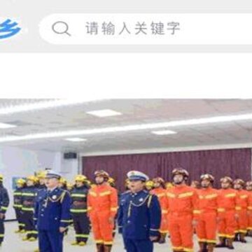 冀云肥乡app 冀云肥乡app