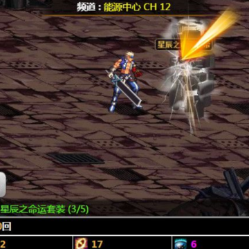 DNF深渊模拟器100级版 DNF深渊模拟器100级版