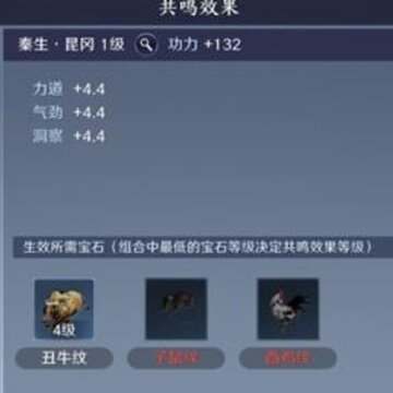 天涯明月刀手游星月群岛沈醉花怎么打 星月群岛沈醉花打法攻略 天涯明月刀手游星月群岛沈醉花怎么打 星月群岛沈醉花打法攻略