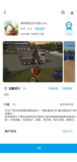 ������Ϸ����app