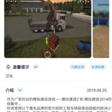 ������Ϸ����app