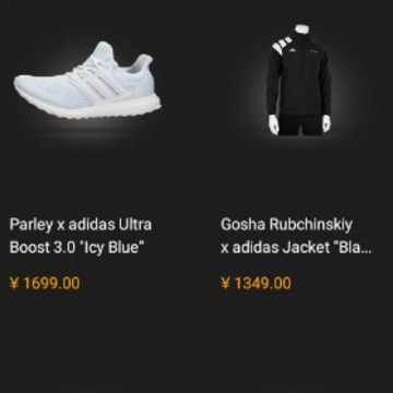 Sneakerhead X app Sneakerhead X app