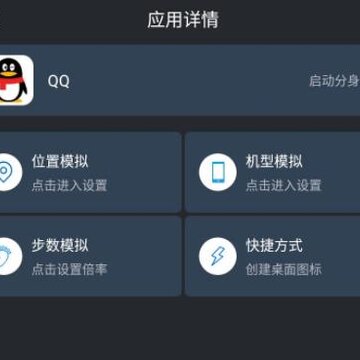 ��Խ�࿪app