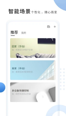�¿�˹A+ app