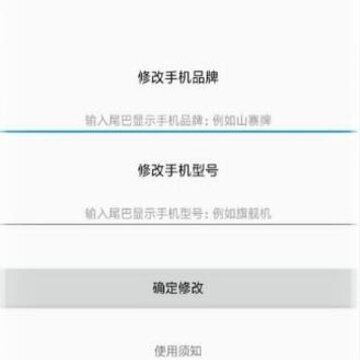 ���ù�����app