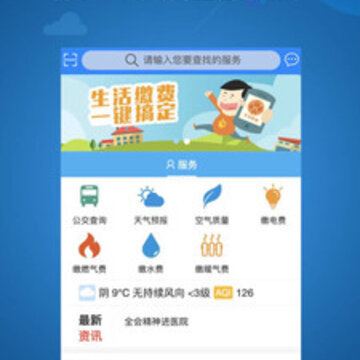 ������Ϊ�����app