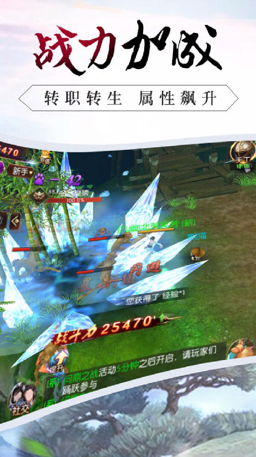 龙征七海手游果盘版 龙征七海手游果盘版