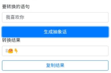 ����Ի�����app