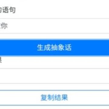 ����Ի�����app