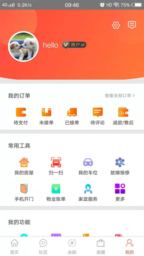 ��ͨ����