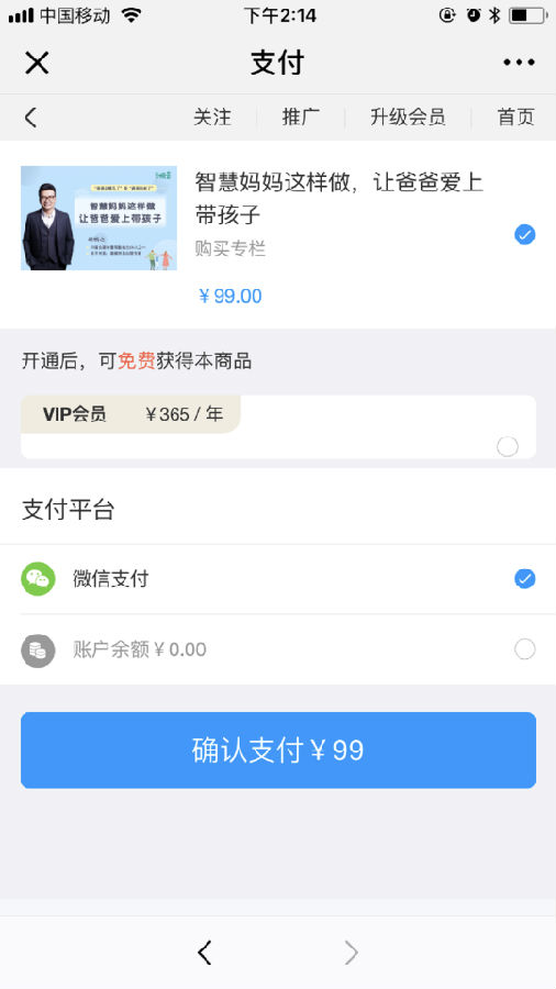 言极是app 言极是app