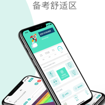 �ǵ�PTE app