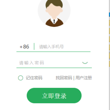 ����Эͬ���԰�