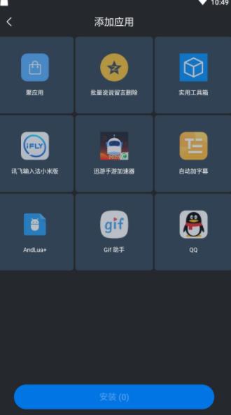��������app