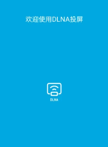 DLNAͶ��app