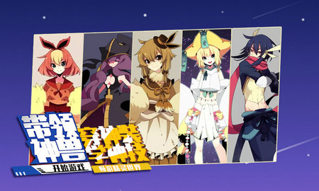 少年精灵王九游版 少年精灵王九游版