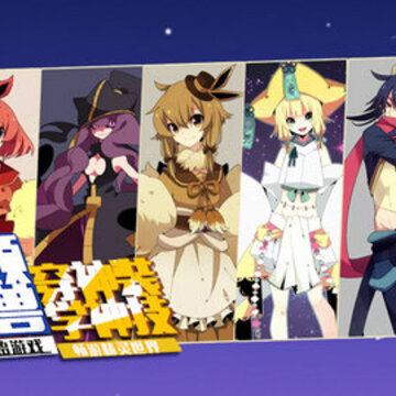 少年精灵王九游版 少年精灵王九游版