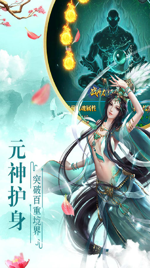 封仙之怒ios版 封仙之怒ios版