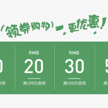 合券客 合券客