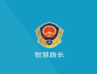 �ǻ�·��app