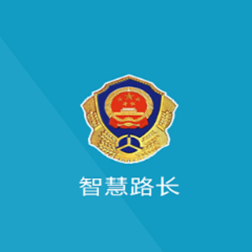 �ǻ�·��app