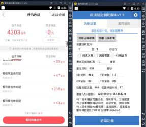 �Ķ����⸨���ű�app
