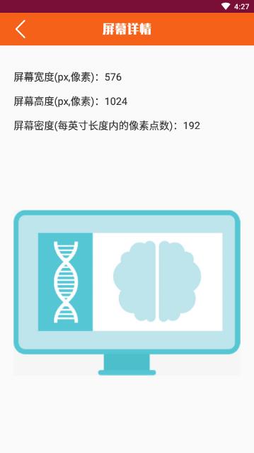 ��Ļ�������app
