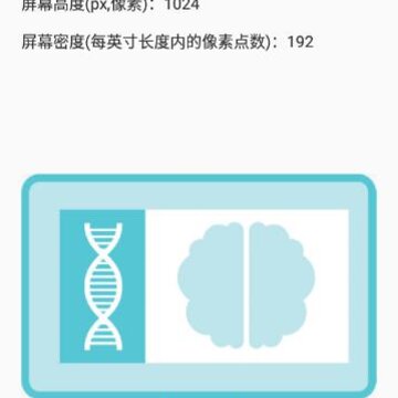 ��Ļ�������app