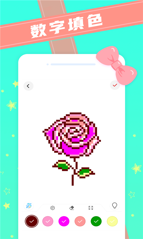 ������ɫ�汾app