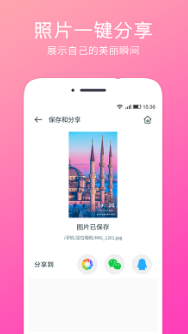 ��λˮӡ���app