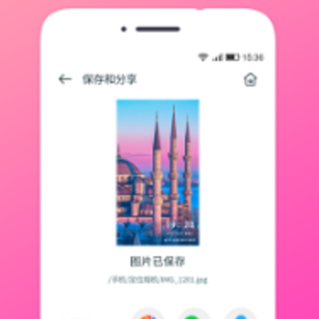 ��λˮӡ���app