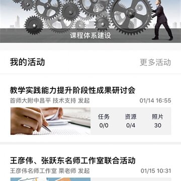 小致教育 小致教育