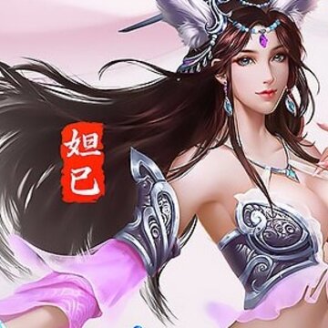 九天封神BT版 九天封神BT版